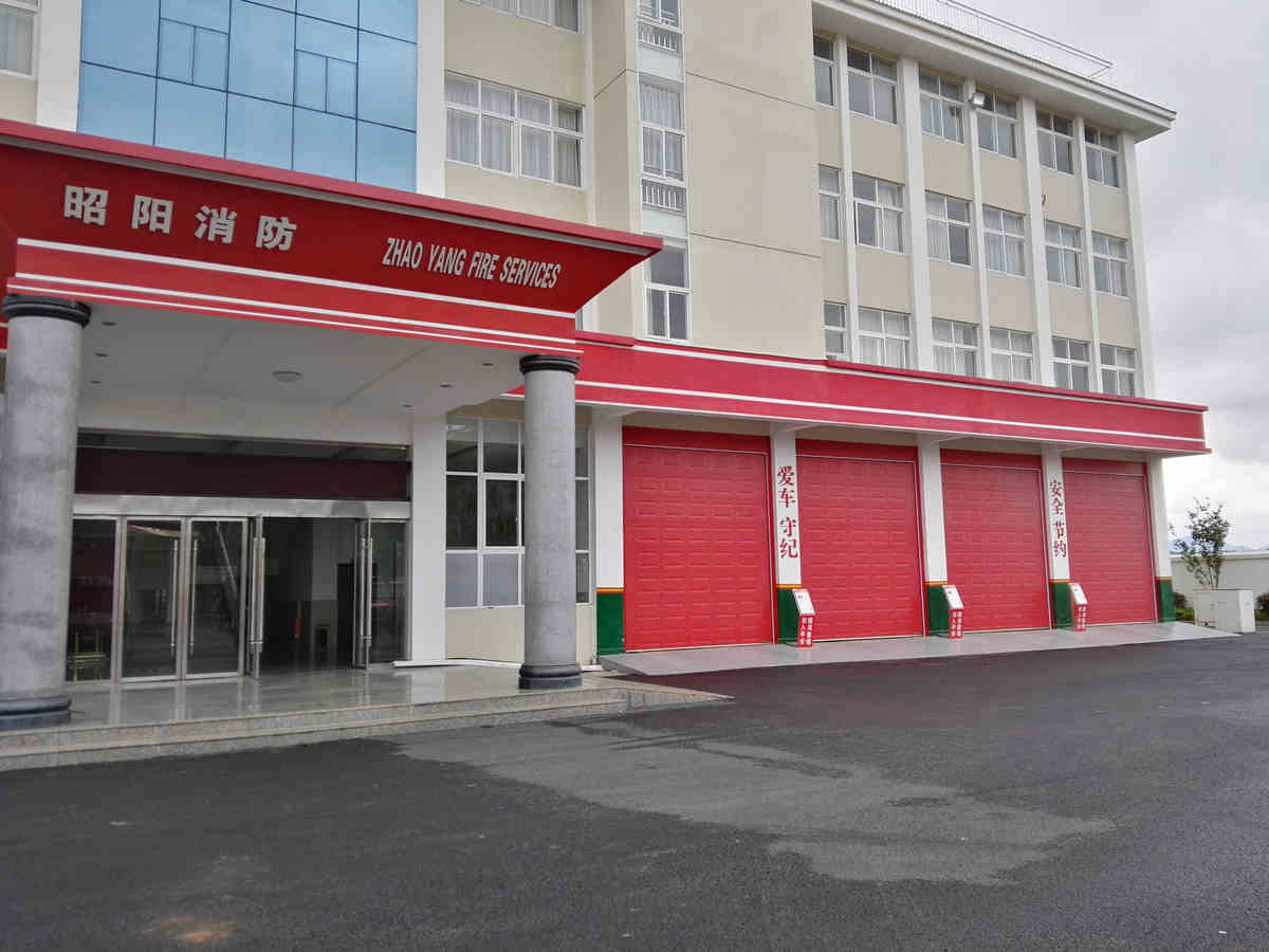昭通市昭陽(yáng)區消防大隊.jpg