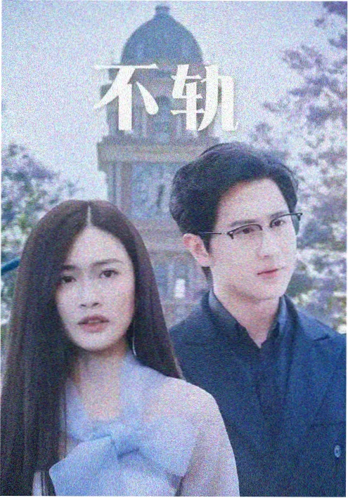 暗夜行者