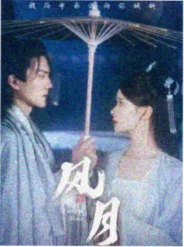 雨夜便利店_私人情侣影院文艺片单